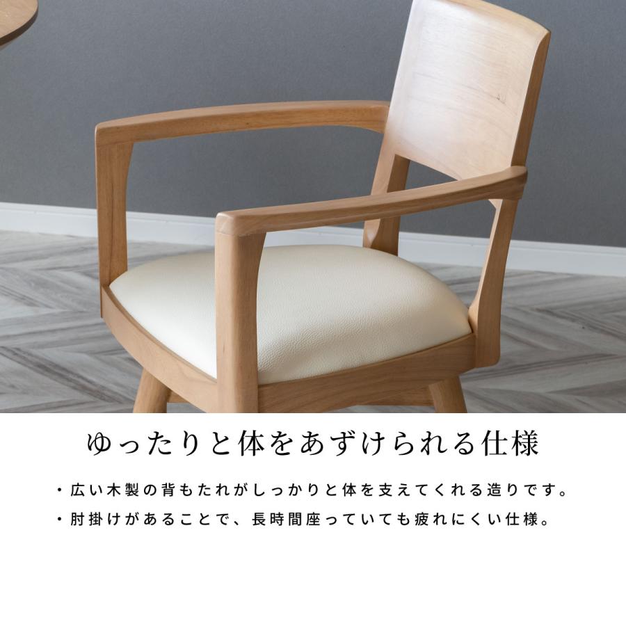 シギヤマ家具工業 ダイニングテーブルセット 4人掛け 北欧 回転チェア 