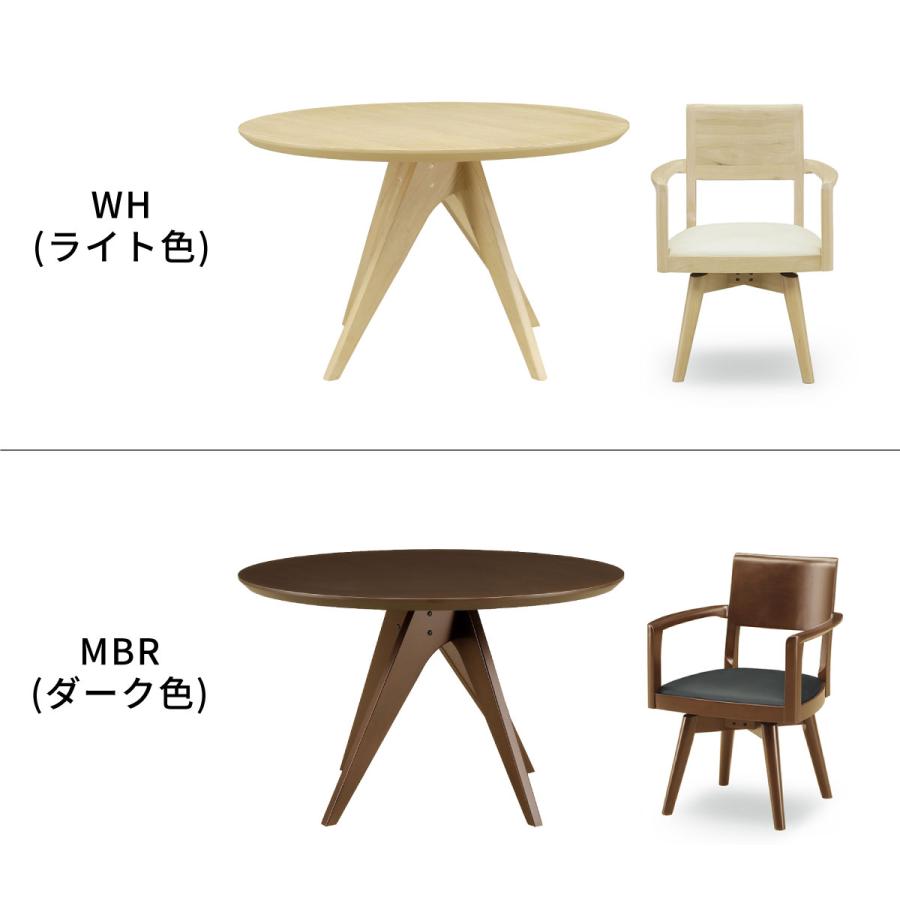 シギヤマ家具工業 ダイニングテーブルセット 4人掛け 北欧 回転チェア