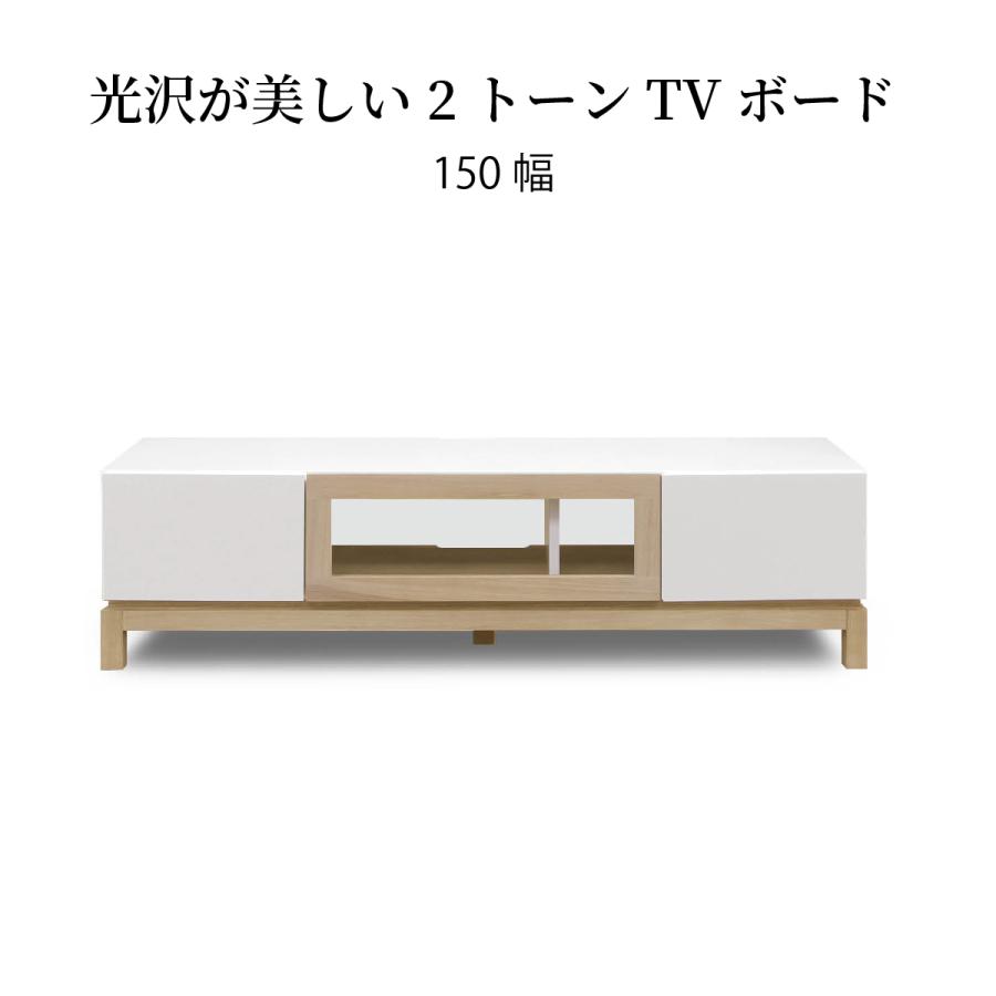 美品 シギヤマ家具 TVボード OTTI 幅1200 テレビ台 引出し付 マケット テレビボード TVボード テレビ台 TV台 ローボード