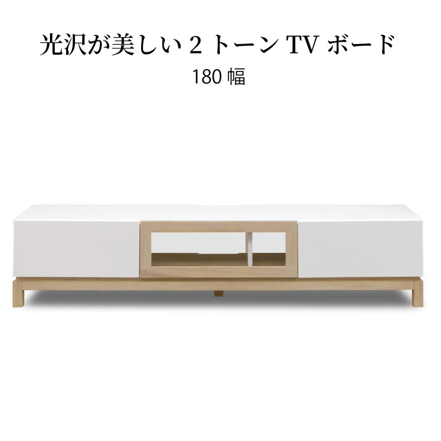 テレビ台 おしゃれ ローボード 白 完成品 収納 北欧 180 幅 180 cm 無垢材 オーク AVボード テレビボード ホワイト 白 WH 木製 おしゃれ テレビ