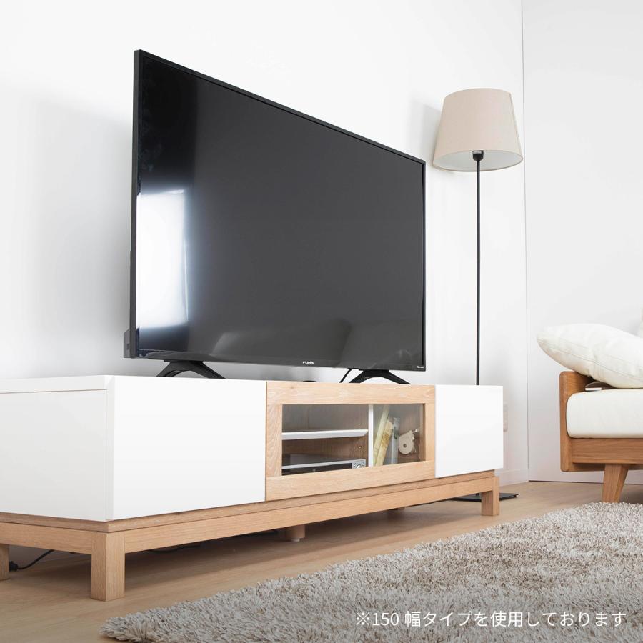 シギヤマ家具工業 テレビ台 テレビボード 幅 180 cm おしゃれ