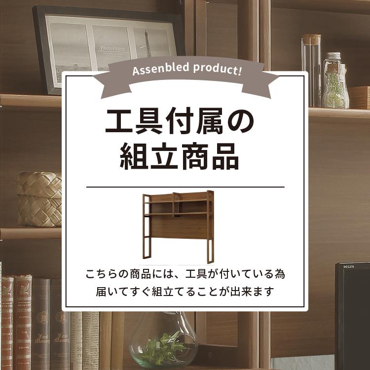 おすすめ品】シギヤマ家具工業 スリムラック