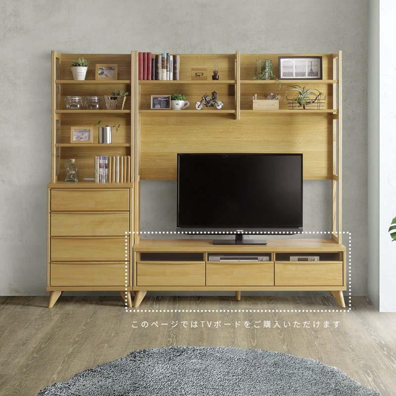 シギヤマ家具工業 テレビ台 テレビボード 幅 150 cm 上棚付き