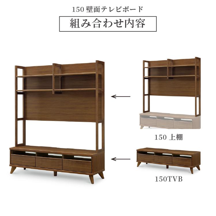 シギヤマ家具工業 テレビ台 テレビボード 幅 130 cm ローボード 北欧