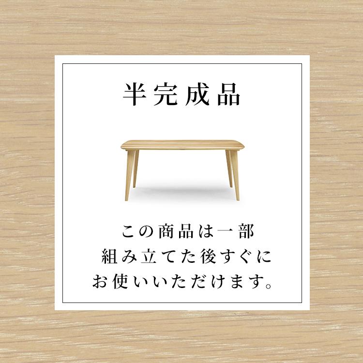 シギヤマ家具工業 昇降テーブル 幅110cm 昇降式テーブル ダイニング