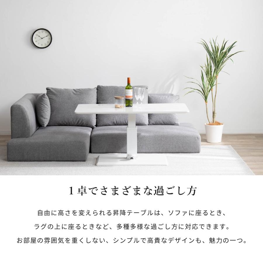 シギヤマ家具工業 昇降テーブル 幅110cm 昇降式テーブル ダイニング 