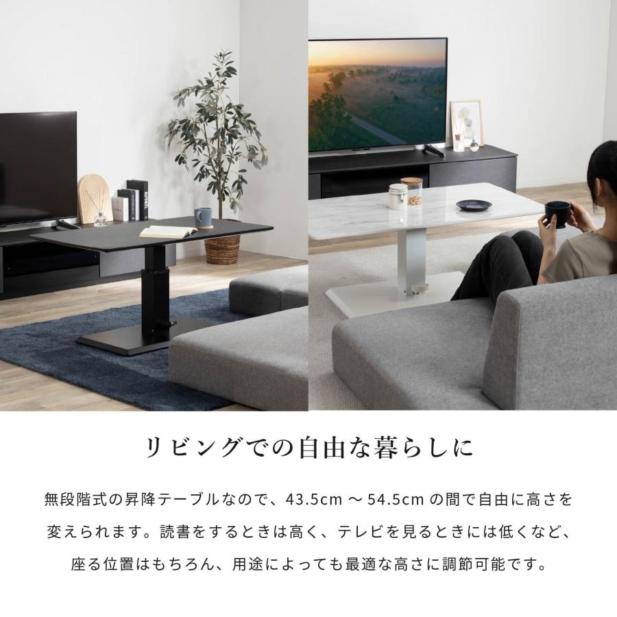シギヤマ家具工業 昇降テーブル 幅110cm 昇降式テーブル ダイニング