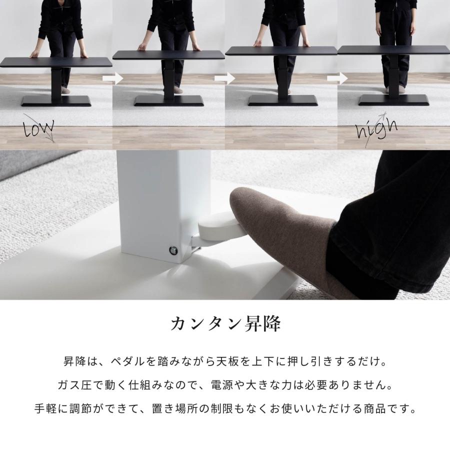 シギヤマ家具工業 昇降テーブル 幅110cm 昇降式テーブル ダイニング