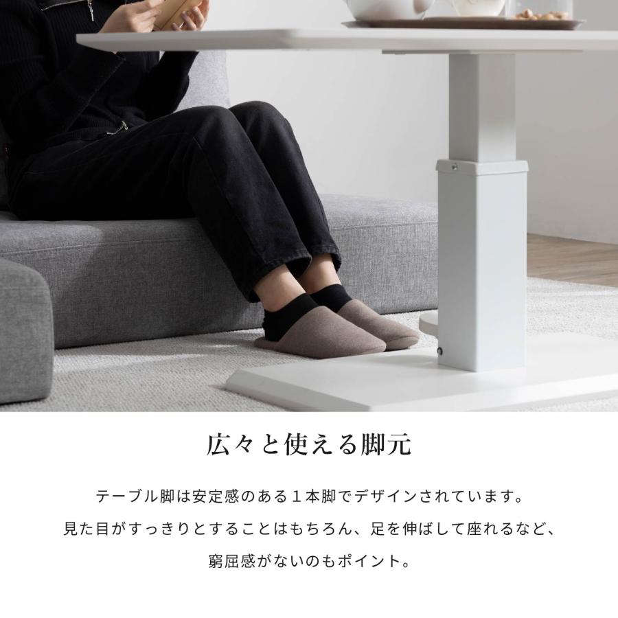 シギヤマ家具工業 昇降テーブル 幅110cm 昇降式テーブル ダイニング