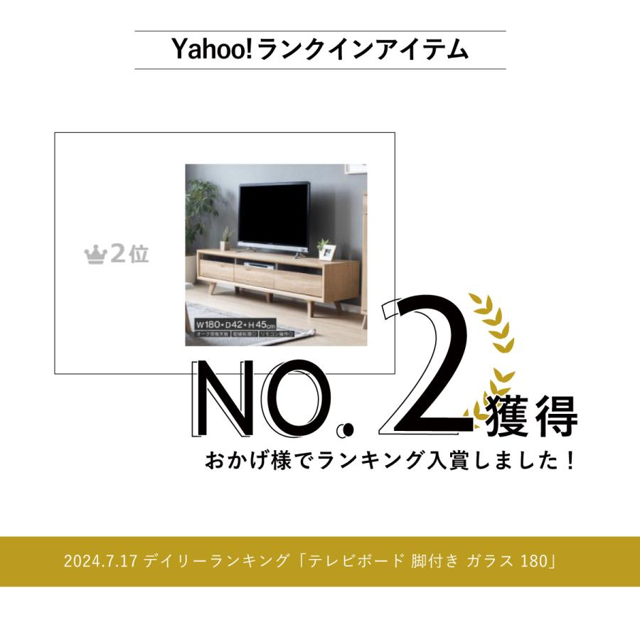 シギヤマ家具工業 テレビ台 テレビボード 幅 180 cm ローボード