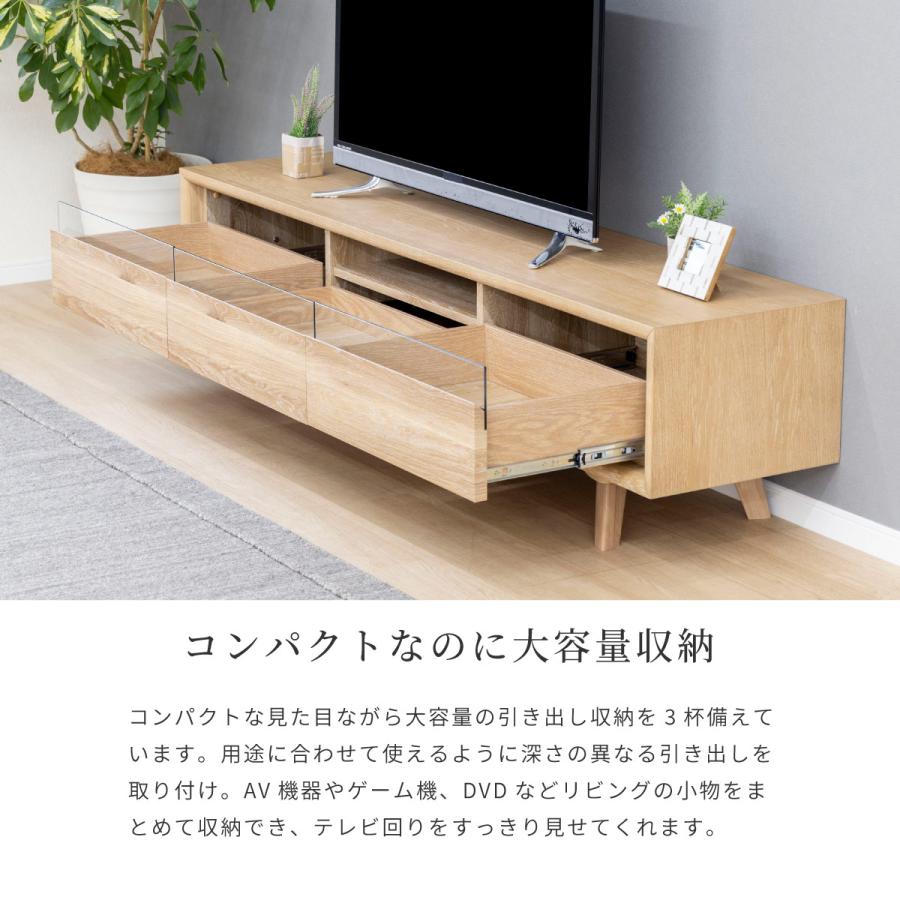 テレビ台 ローボード 180 cm 幅 脚付き おしゃれ 北欧 テレビ TV 収納 引き出し テレビボード ロータイプ ガラス リビングボード 木製 ホワイトオーク 木目｜tac｜07