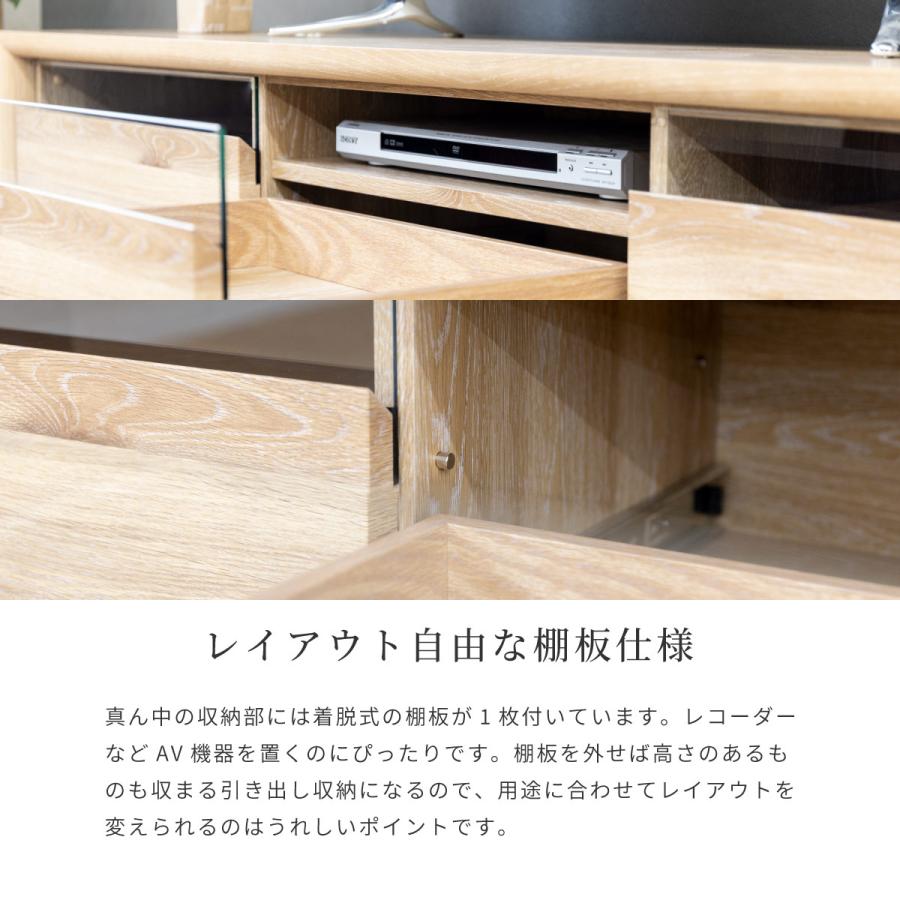 シギヤマ家具工業 テレビ台 テレビボード 幅 180 cm ローボード 脚付き