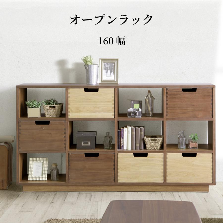 シギヤマ家具工業 テレビボード 180 cm 幅 収納 ロータイプ フル 