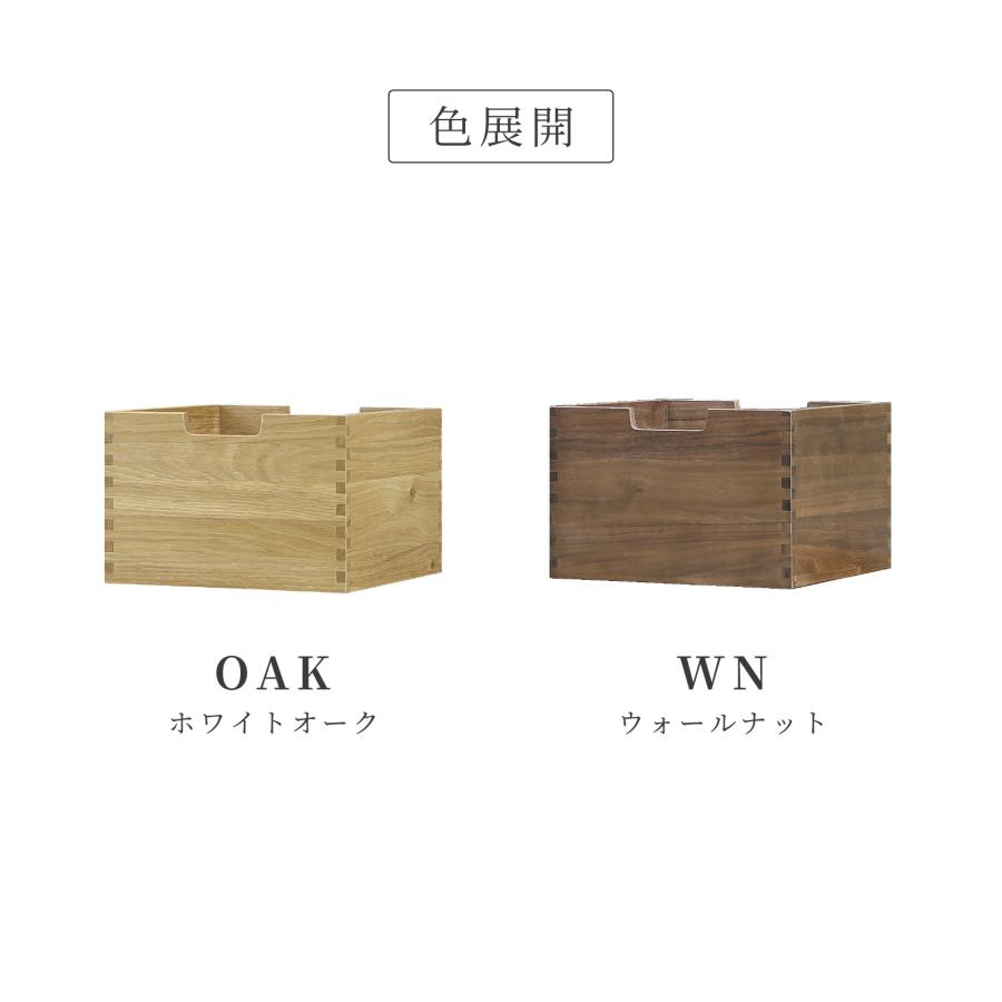 引き出し 【単品】 北欧 木製 幅37cm 奥行35cm 高さ24cm ホワイトオーク ウォールナット 木目 ウレタン塗装 リビング収納 コンパクト 収納 ボックスの画像