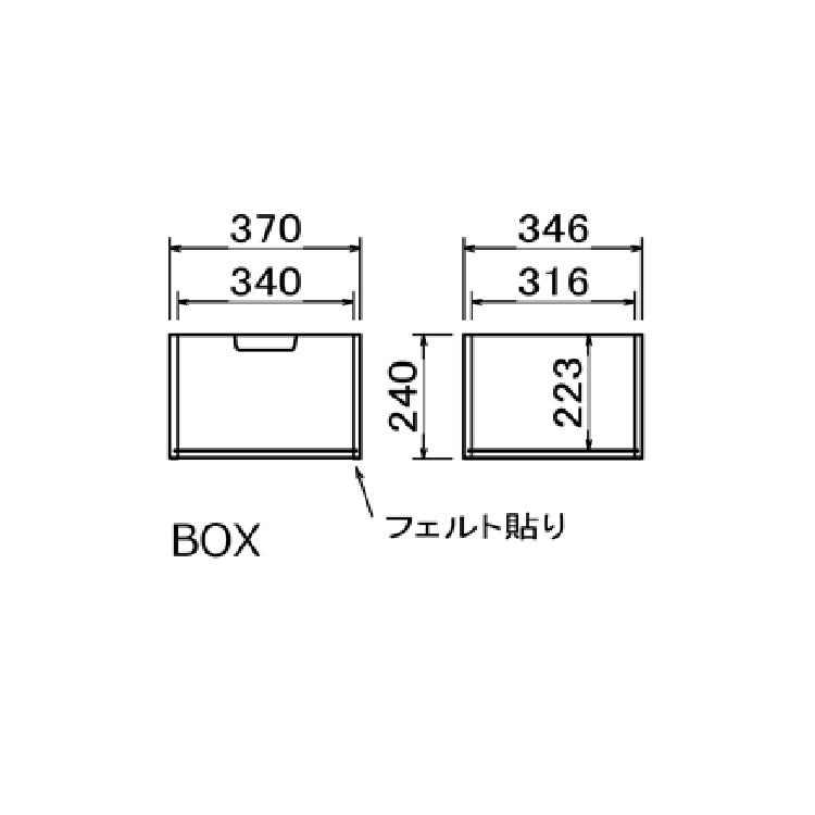 引き出し 【単品】 北欧 木製 幅37cm 奥行35cm 高さ24cm ホワイトオーク ウォールナット 木目 ウレタン塗装 リビング収納 コンパクト 収納 ボックスの画像