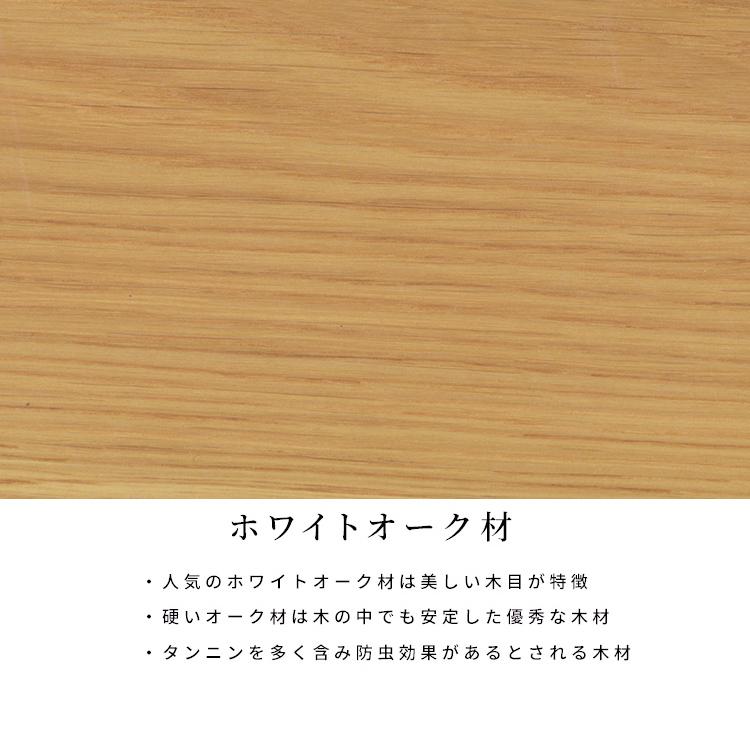 引き出し 【単品】 北欧 木製 幅37cm 奥行35cm 高さ24cm ホワイトオーク ウォールナット 木目 ウレタン塗装 リビング収納 コンパクト 収納 ボックスの画像