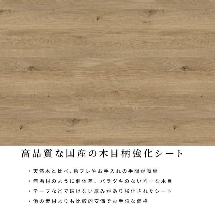 キッチンボード 60 cm 幅 ハイタイプ ガラス 扉 食器棚 スリム 木製 おしゃれ 北欧 ダイニングボード 開き戸 スライドカウンター 木目 オーク 強化紙_14