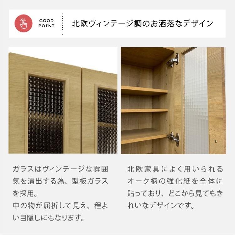 キッチンボード 60 cm 幅 ハイタイプ ガラス 扉 食器棚 スリム 木製 おしゃれ 北欧 ダイニングボード 開き戸 スライドカウンター 木目 オーク 強化紙_3