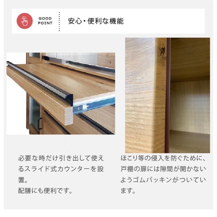 キッチンボード 60 cm 幅 ハイタイプ ガラス 扉 食器棚 スリム 木製 おしゃれ 北欧 ダイニングボード 開き戸 スライドカウンター 木目 オーク 強化紙_4