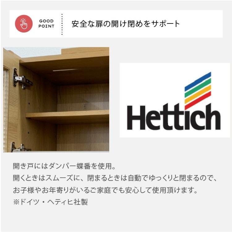 シギヤマ家具工業 キッチンボード 60 cm 幅 ハイタイプ ガラス 扉 食器 
