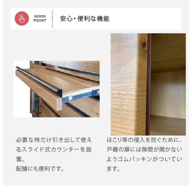 キッチンボード 60 cm 幅 ハイタイプ ガラス 扉 食器棚 スリム 木製 おしゃれ 北欧 ダイニングボード 開き戸 スライドカウンター 木目 オーク 強化紙_6