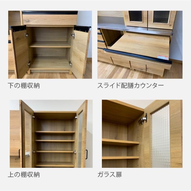 送料無料 シギヤマ家具 食器棚 リビング モダン スモークガラス扉 251011 送料無料 シギヤマ家具 食器棚 リビング モダン スモークガラス扉