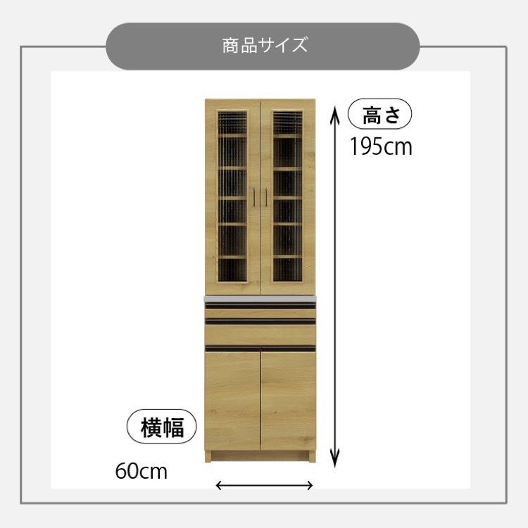 キッチンボード 60 cm 幅 ハイタイプ ガラス 扉 食器棚 スリム 木製 おしゃれ 北欧 ダイニングボード 開き戸 スライドカウンター 木目 オーク 強化紙_8