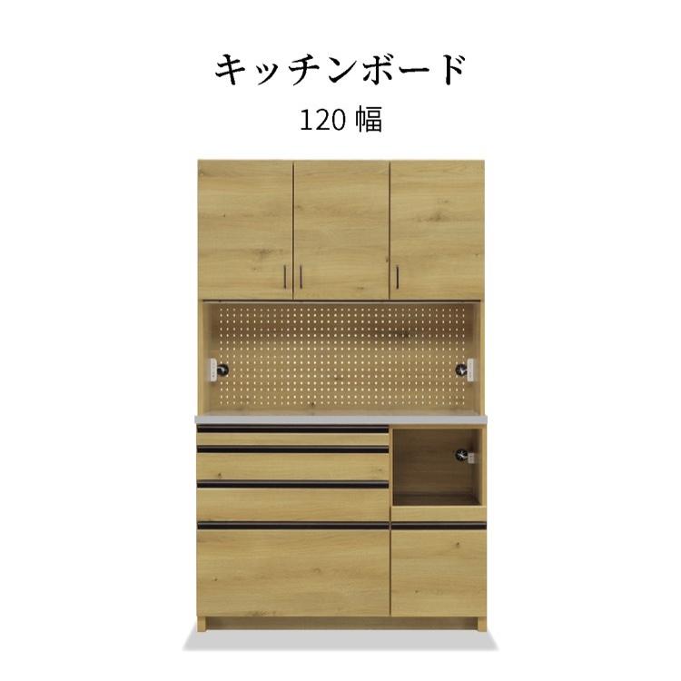 シギヤマ家具工業 キッチンボード 120 cm 幅 ハイタイプ ガラス 扉 