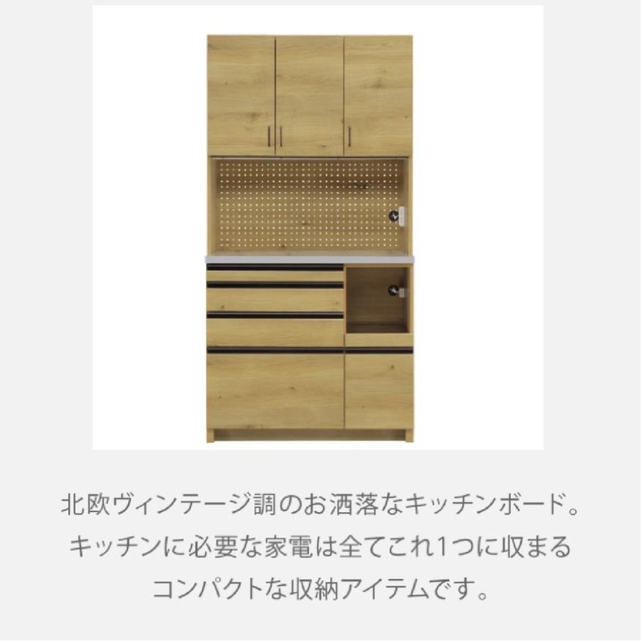 新入荷！！ シギヤマ家具 キッチンボード 食器棚 幅(W)1205mm × 奥行(D