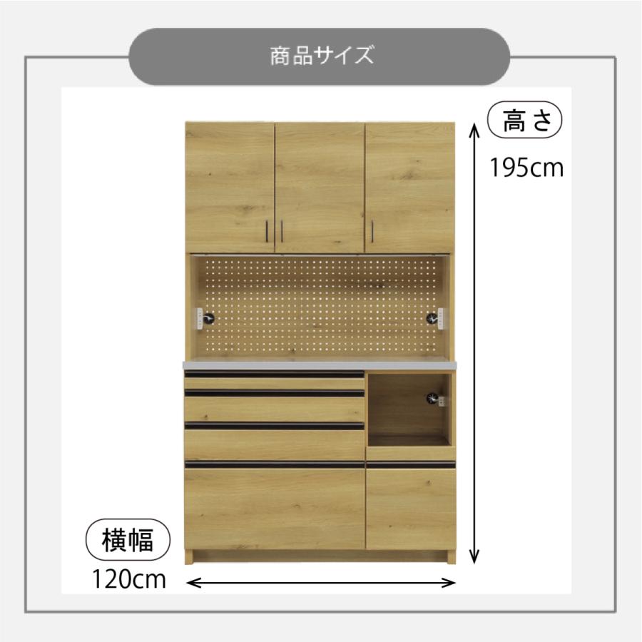 シギヤマ家具工業 キッチンボード 120 cm 幅 ハイタイプ ガラス 扉
