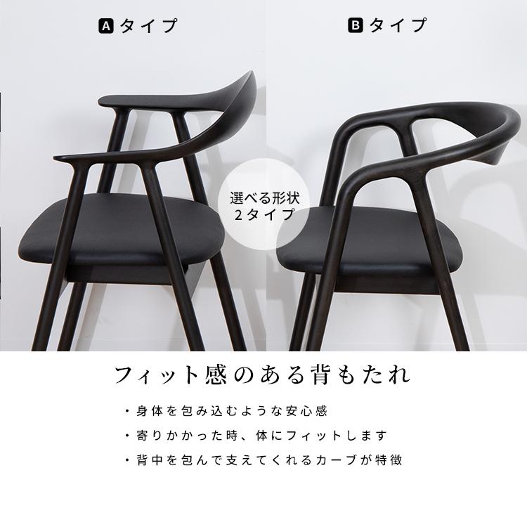 シギヤマ家具工業 ダイニングテーブルセット 4人掛け 木製 5点セット