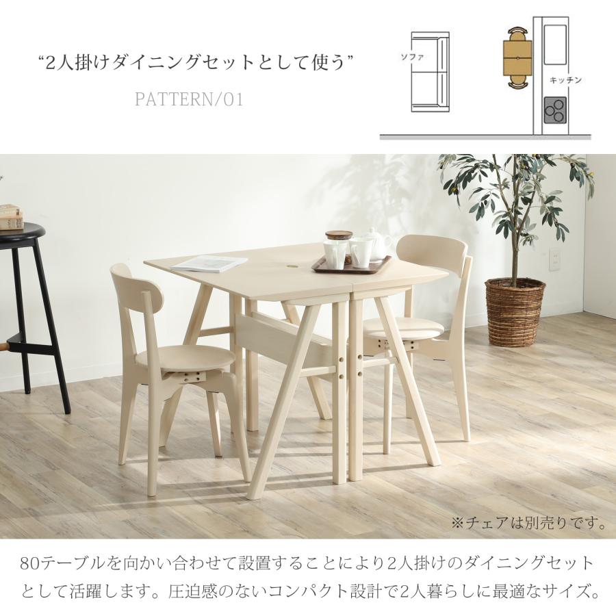 シギヤマ家具工業 ダイニングテーブル 1人 北欧 カウンター 木製 シギヤマ家具工業 ダイニングテーブル 1人 北欧 カウンター 木製