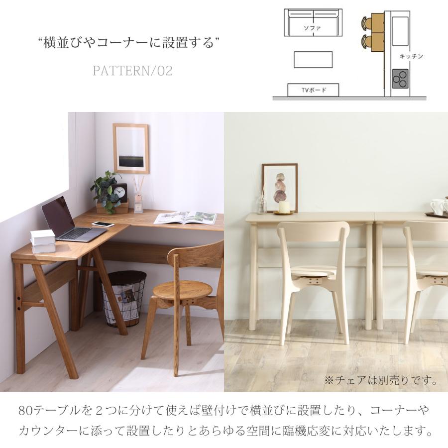 シギヤマ家具工業 ダイニングテーブル 1人 北欧 カウンター 木製 シギヤマ家具工業 ダイニングテーブル 1人 北欧 カウンター 木製