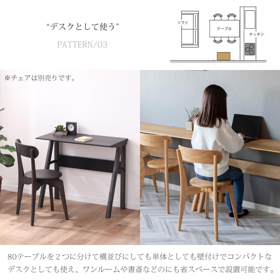 シギヤマ家具工業 ダイニングテーブル 1人 北欧 カウンター 木製 シギヤマ家具工業 ダイニングテーブル 1人 北欧 カウンター 木製