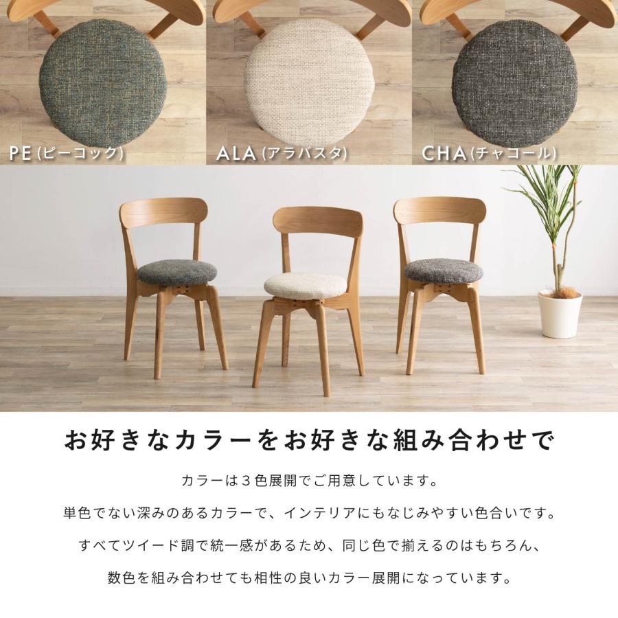シギヤマ家具工業 チェアカバー 単品 シリーズチェア専用 カバー