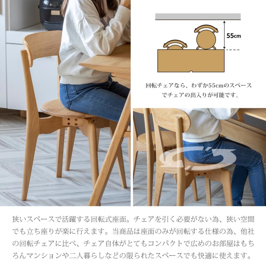 tac INTERIOR ダイニングテーブルセット 4人掛け 北欧 回転椅子 tac INTERIOR ダイニングテーブルセット 4人掛け 北欧 回転椅子