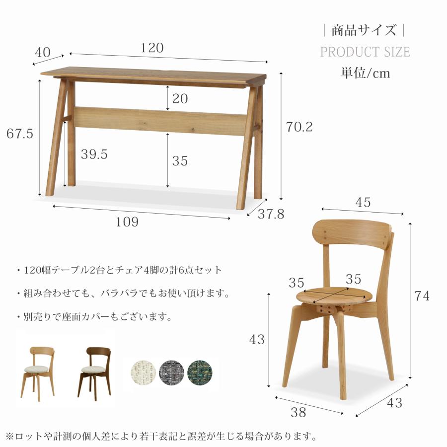 tac INTERIOR ダイニングテーブルセット 4人掛け 北欧 回転椅子 tac INTERIOR ダイニングテーブルセット 4人掛け 北欧 回転椅子