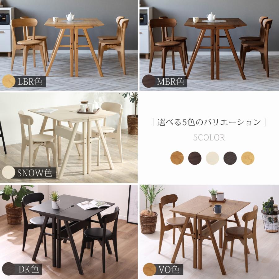 シギヤマ家具　ダイニングテーブル　チェア　スツール　セット 楽天市場】【ポイント10倍！今晩20時開始！】ダイニングセット