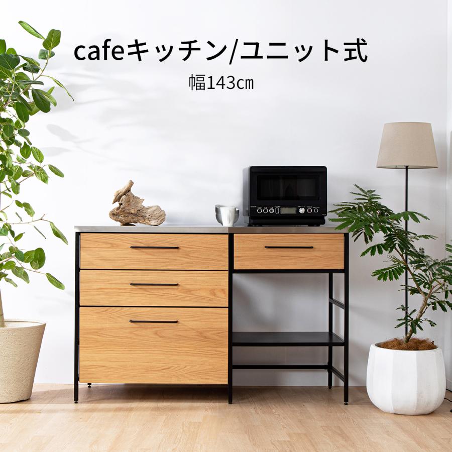 シギヤマ家具工業 キッチンカウンター 間仕切り ハイタイプ 引き出し 