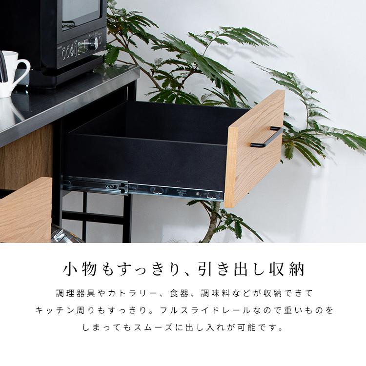 キッチンカウンター 間仕切り ハイタイプ 引き出し ステンレス スリム キッチン 台所 収納 レンジ台 おしゃれ 北欧_10