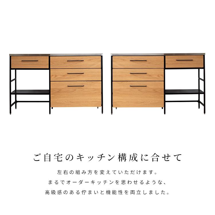 キッチンカウンター 間仕切り ハイタイプ 引き出し ステンレス スリム キッチン 台所 収納 レンジ台 おしゃれ 北欧_3