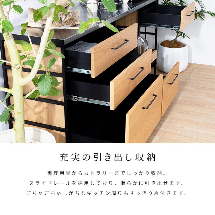 キッチンカウンター 間仕切り ハイタイプ 引き出し ステンレス スリム キッチン 台所 収納 レンジ台 おしゃれ 北欧_6