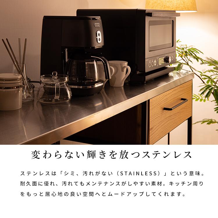 シギヤマ家具工業 キッチンカウンター 収納 木目 アイアン ステンレス