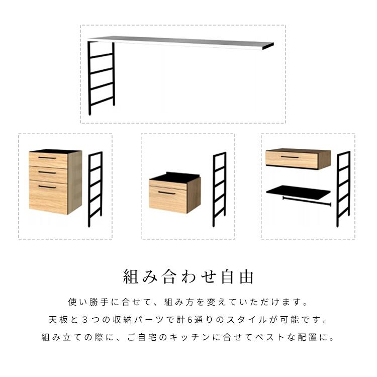 シギヤマ家具工業 キッチンカウンター 収納 木目 アイアン ステンレス 