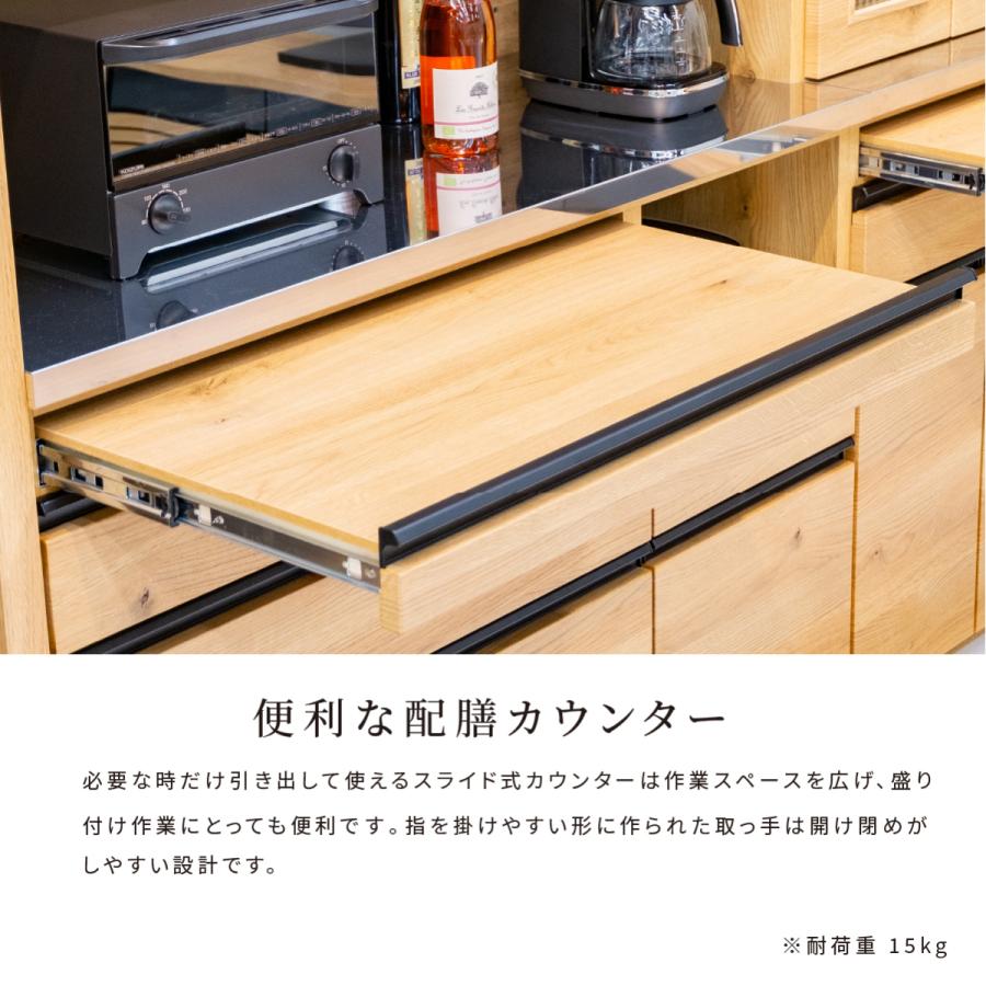 カウンター下収納 シギヤマ家具 アウトレット品 参考価格66800円