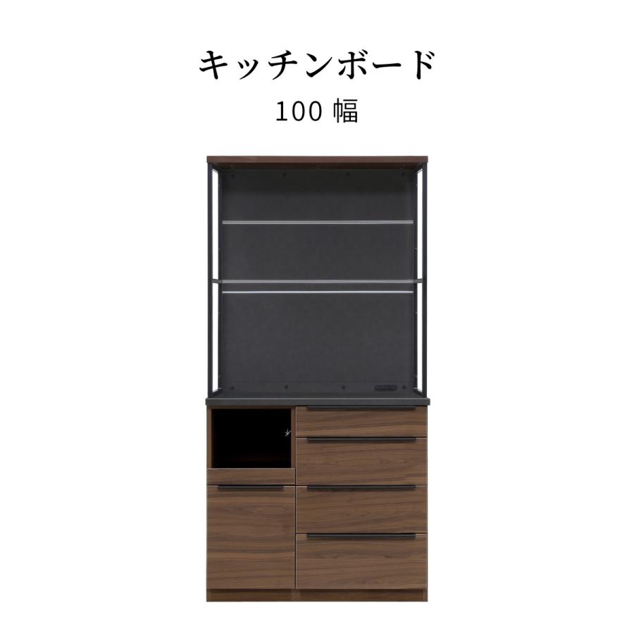 シギヤマ家具工業 食器棚 開き戸 大容量 キッチンボード 100 cm 幅