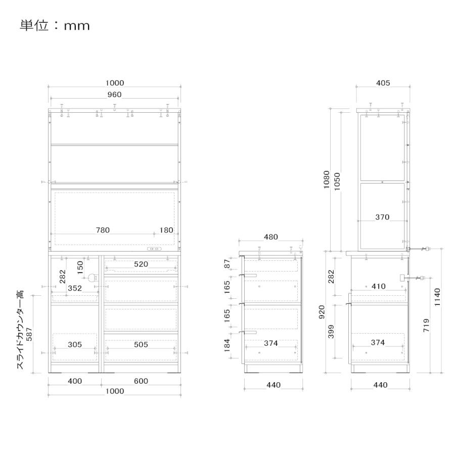 シギヤマ家具 キッチンボード 食器棚 パントリー 幅100cm d4992 シギヤマ家具 キッチンボード 食器棚 パントリー 幅100cm d4992 - メルカリ