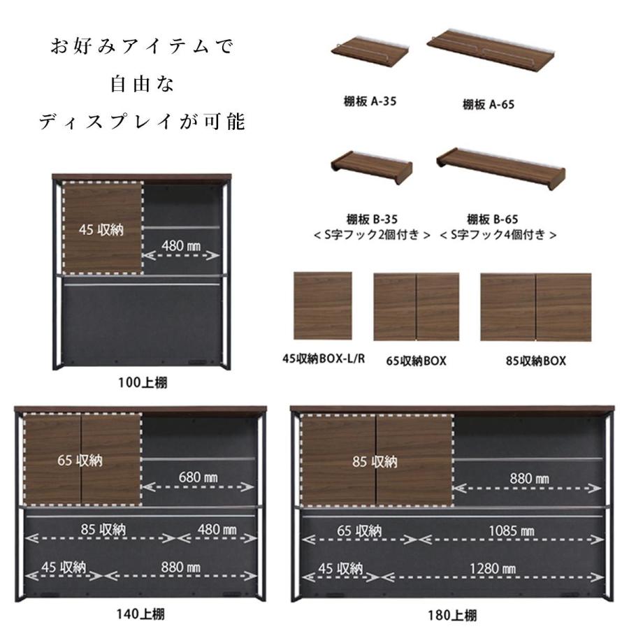 シギヤマ家具工業 食器棚 開き戸 大容量 キッチンボード 100 cm 幅
