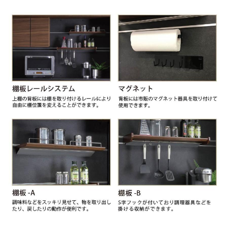 新品未使用★ シギヤマ家具 ノヴァ レンジボード カップボード キッチンボード シギヤマ家具 キッチンボード 160cm ノヴァ 3点セット