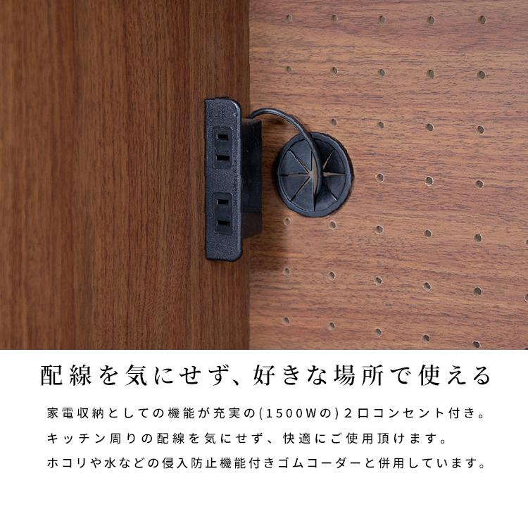 カップボード幅200ゴミ箱付 楽天市場】キッチンボード ゴミ箱（高さ（cm）高さ：200cm